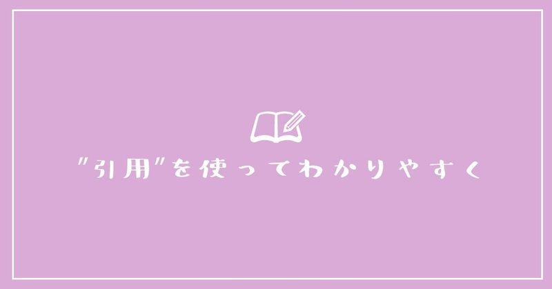 Noteの書き方 グレーボックスはこうやって作る しばふみ Note