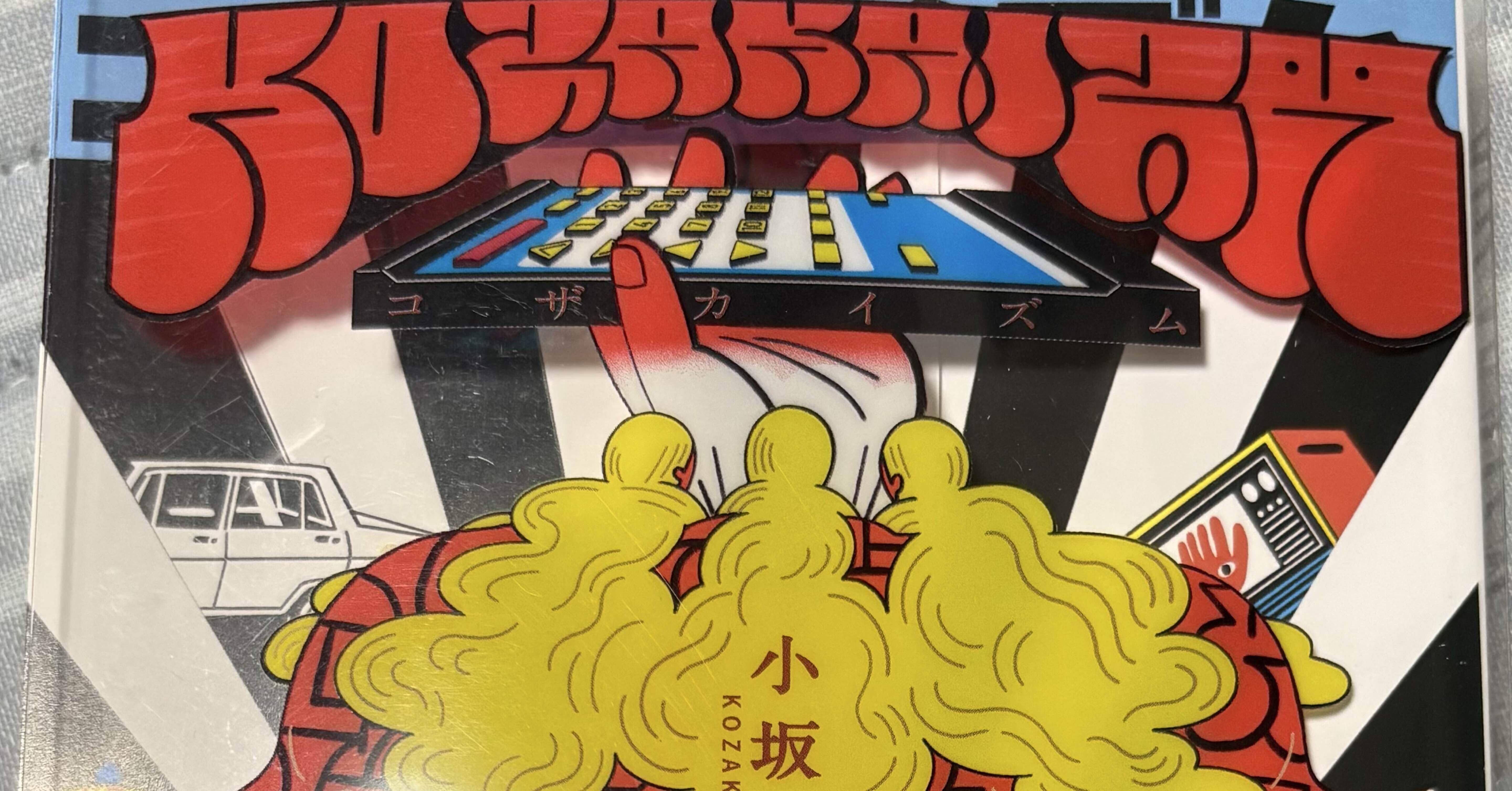 📕書店でサイン本探訪3〜ジュンク堂書店名古屋店｜Atsunao