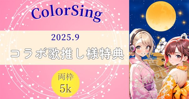 当選枚数】 Treasure ヨントン Pleasure リリイベ｜니니