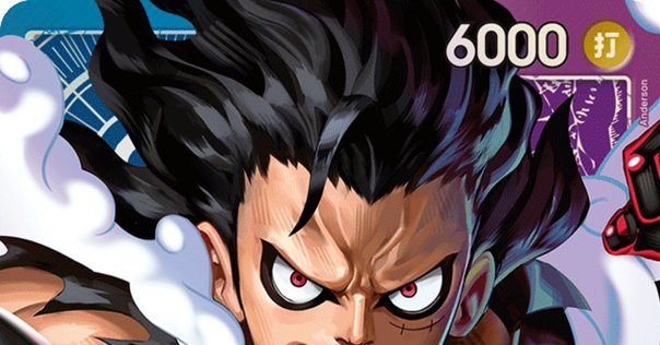 11弾環境】青紫ルフィの進撃【Tire1】【ワンピースカード】｜きょん