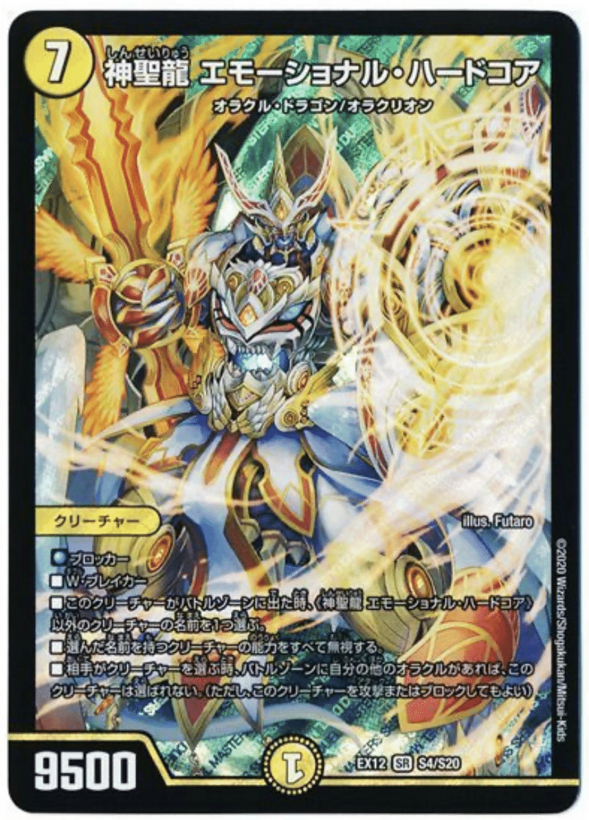 オリジナル構築】青白天門｜みつき