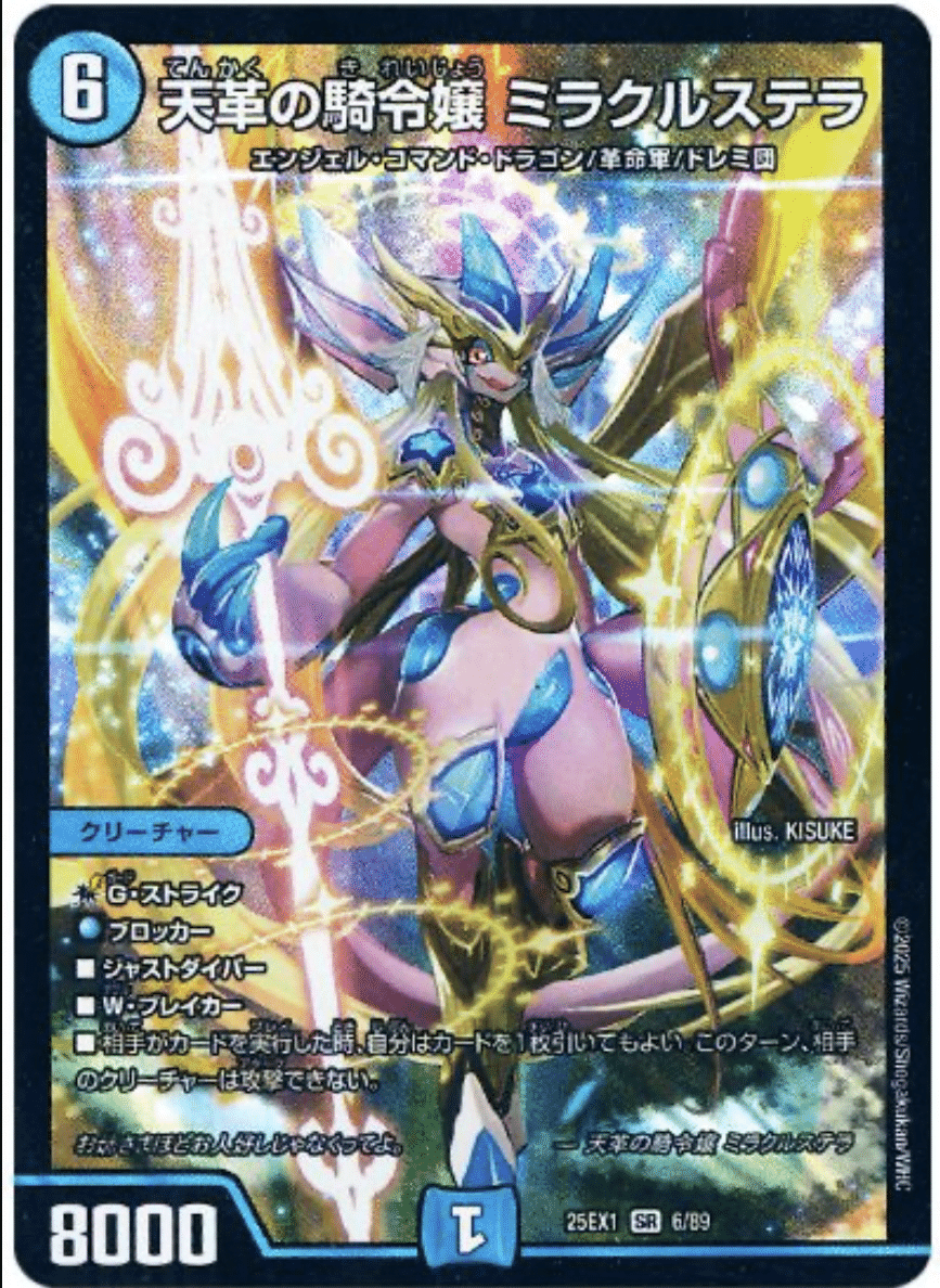 オリジナル構築】青白天門｜みつき