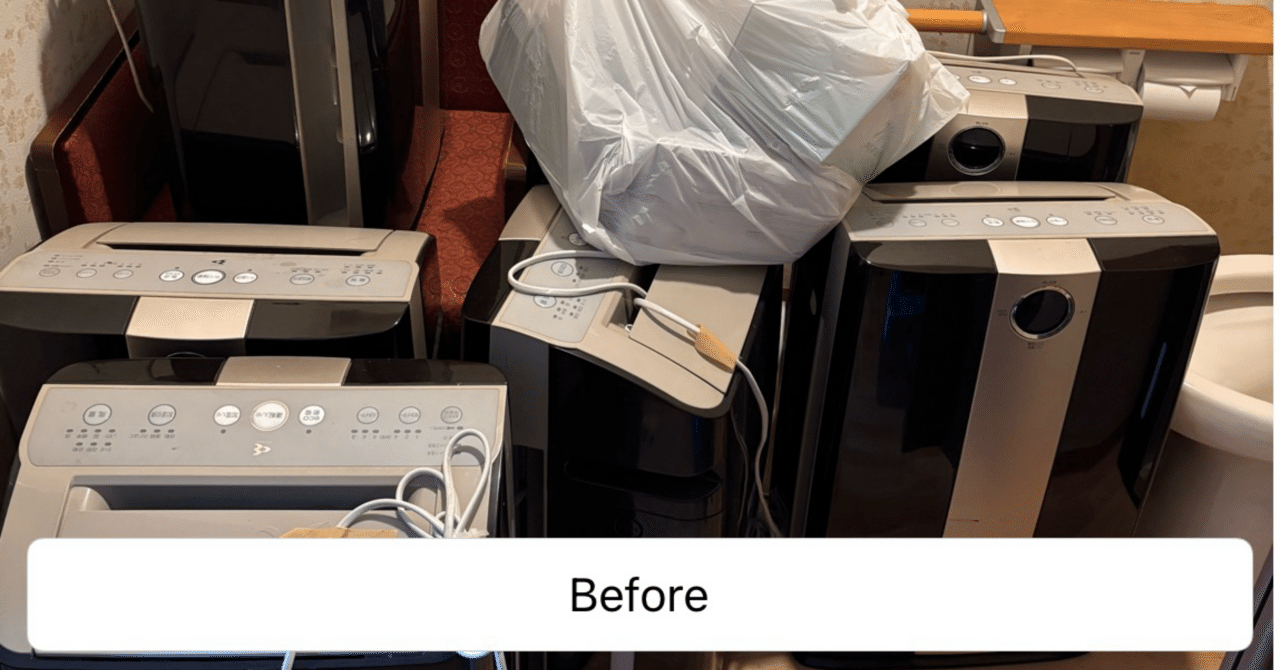 遺品整理とは？｜家財整理 リテック