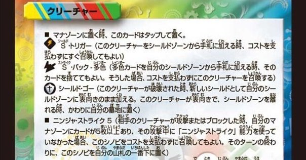 青黒コンプレックス(Vチャロン) 青黒コンプ✕キクチVチャロン｜ぶちょう@デュエマ