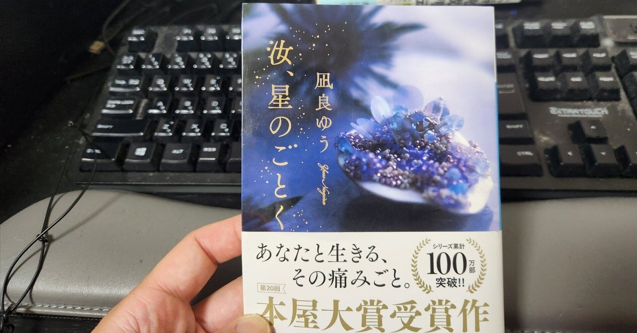 【2025年度版】★公文推薦図書G＆関連図書 30冊セット★中学一年生 2025年度版】☆公文推薦図書G＆関連図書 30冊セット☆中学一年生
