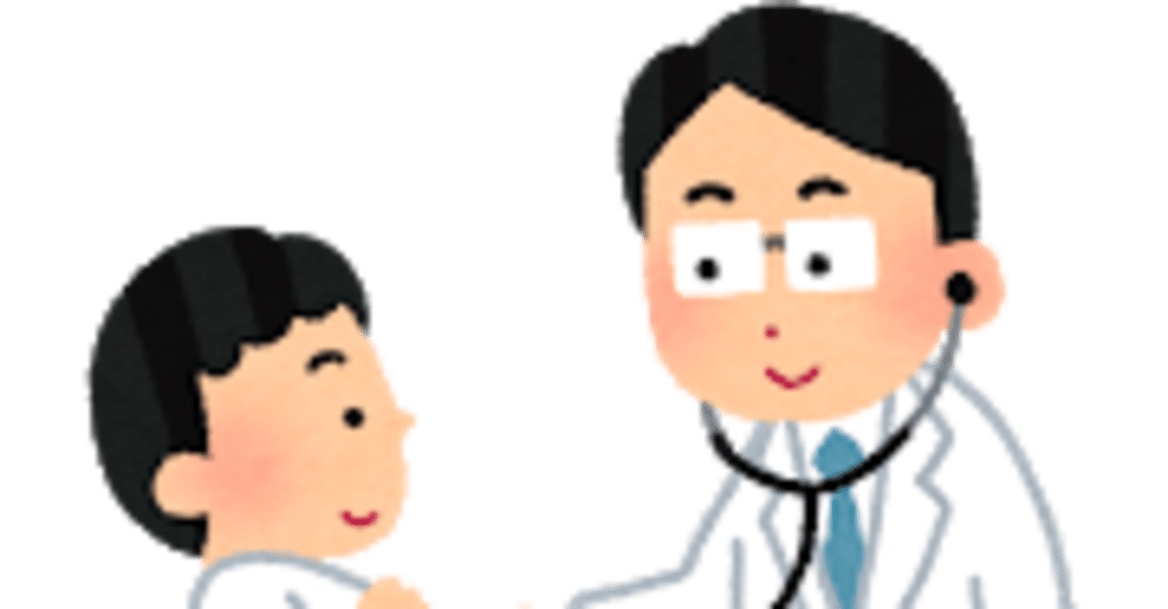 闘病の記録２ 内科編 やまさん福岡県民 Note