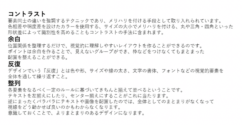 スクリーンショット 2020-03-24 8.11.00