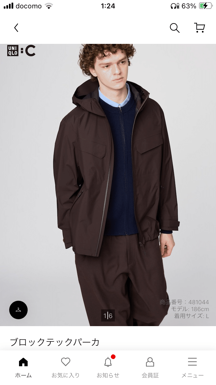 ユニクロ UNIQLO C ブロックテックパーカ ブラウン Mサイズ