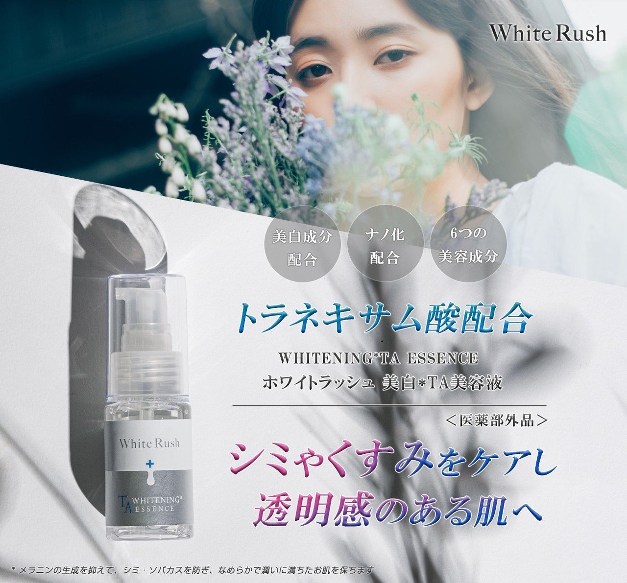 美容液lpファーストビュー Portfolio Kawa Note
