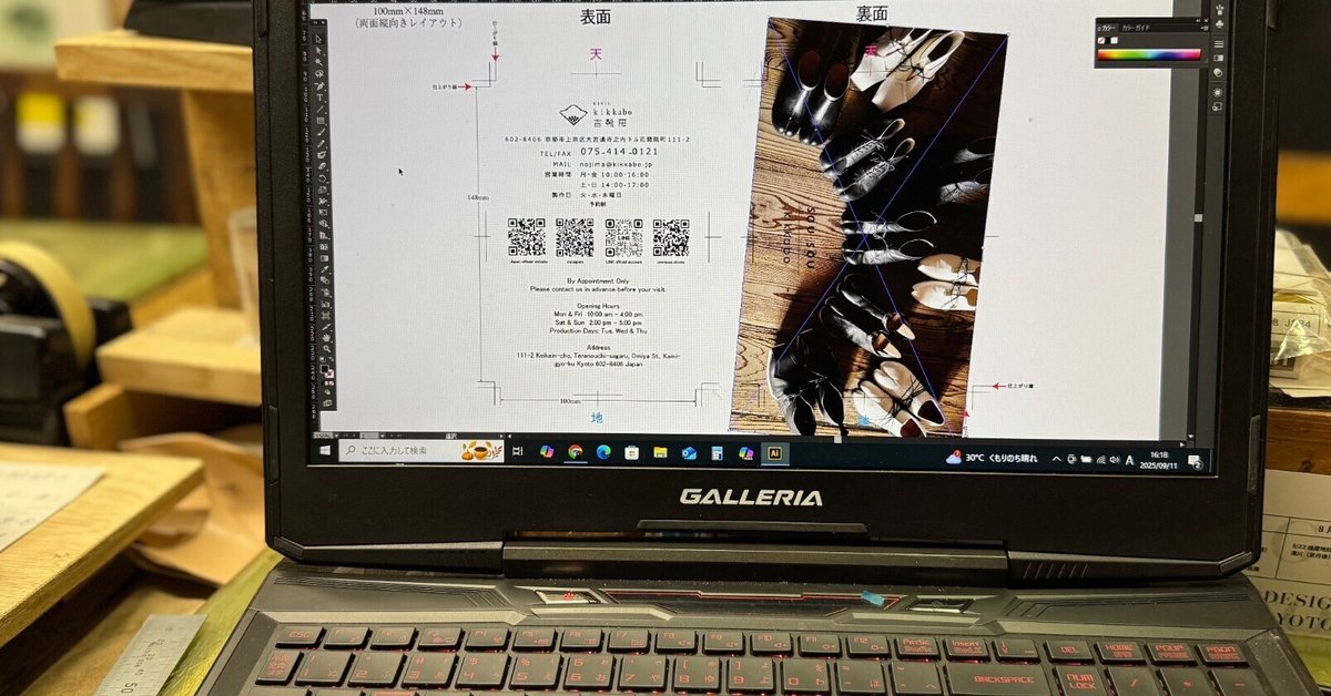 【JUMP MUSEUM 92】瑪羅門の家族 カードダス 非売品 美品 JUMP MUSEUM 92】瑪羅門の家族 カードダス 非売品 美品 JUMP