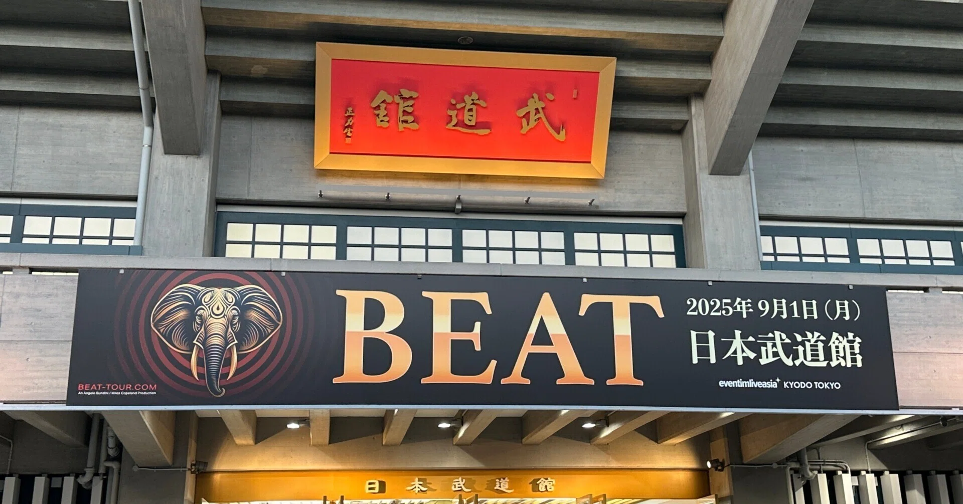 BEAT at 日本武道館（2025.9.1）｜Saki