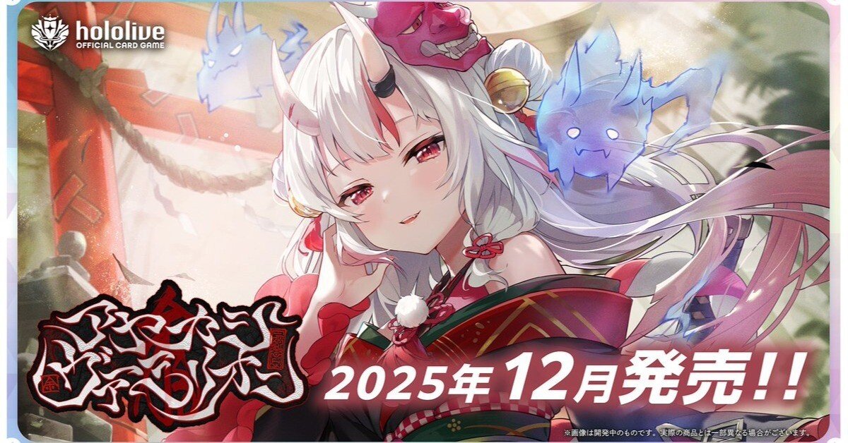 ホロカ ホロライブ チャントレガリアまとめ売り ブースターパック エンチャントレガリア | hololive OFFICIAL CARD