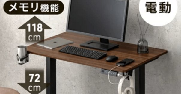 SANODESK 電動昇降デスク Flexispot？】SANODESK E150が最高の電動昇降デスクだった｜samesan