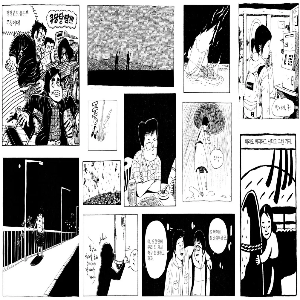 漫画雑誌『セマナチェク』と『SAL』、そしてKのその後｜青木鋼浩