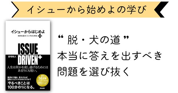 【8冊セット】嫌われる勇気、イシューからはじめよ、伝え方が9割 8冊セット】嫌われる勇気、イシューからはじめよ、伝え方が9割
