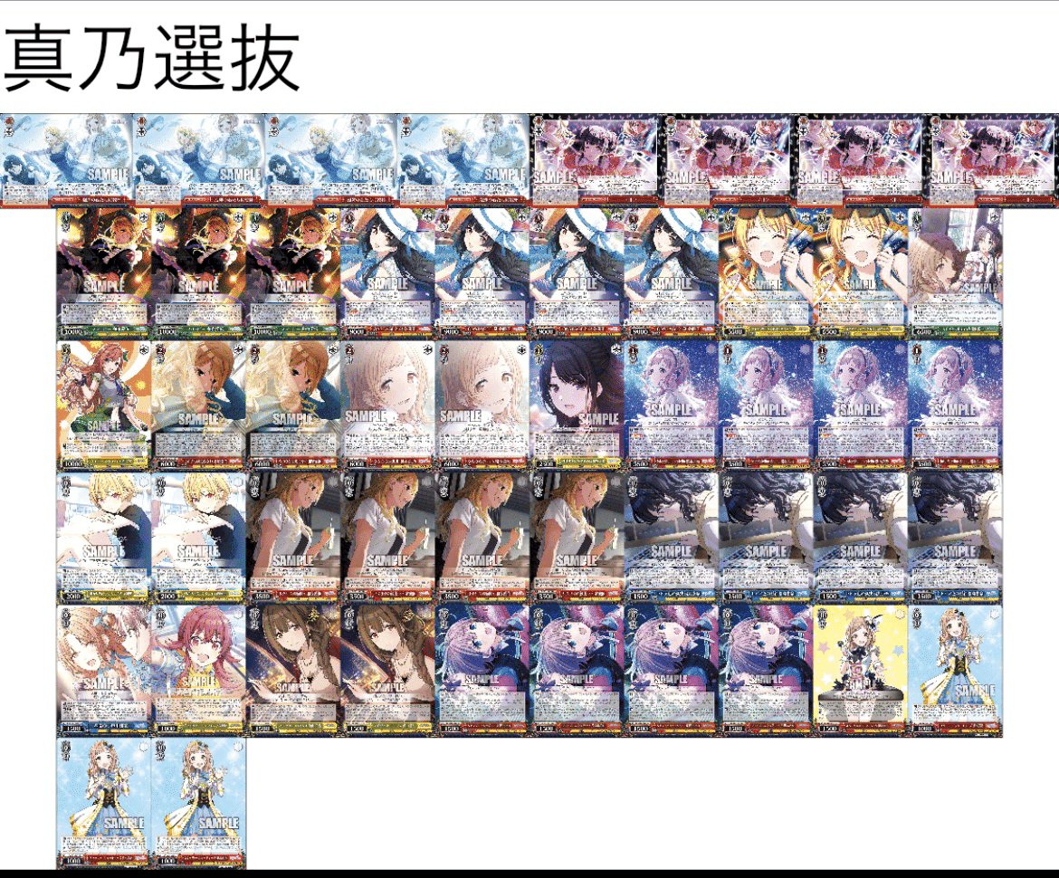 WS シャニマス備忘録｜くいな