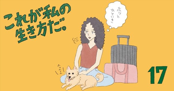 アメリカから日本に郵便を出す ~ 切手購入/写真プリント｜Makoto