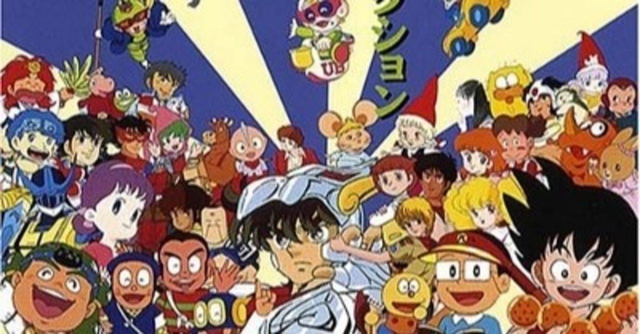 アニメエンディングの名曲たち オムニバス Various 続々々々 テレビまんが懐かしのb面コレクション 1996年 Sono Note アニメエンディングの名曲たち オムニバス Various 続々々々 テレビまんが懐かしのb面コレクション 1996年 Sono Note