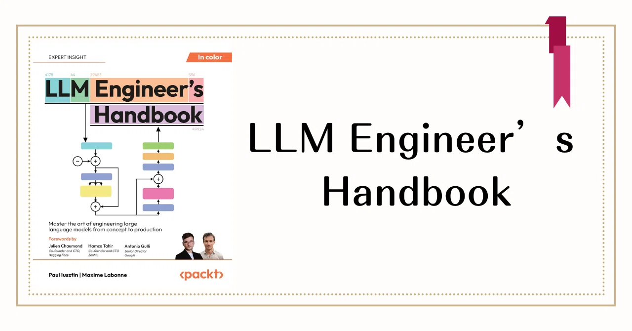読書『LLM Engineer's Handbook』｜川上 将人(Masato Kawakami)