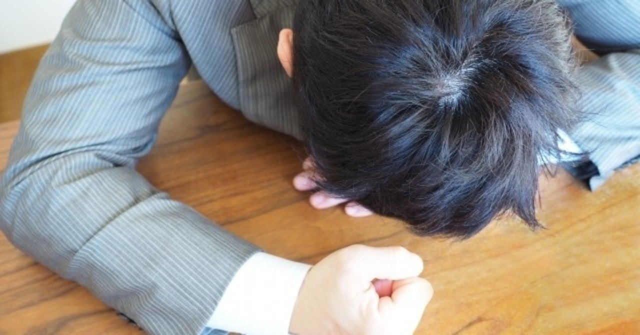 悪いクチコミにはすぐに返事をしてはいけない ガク Note