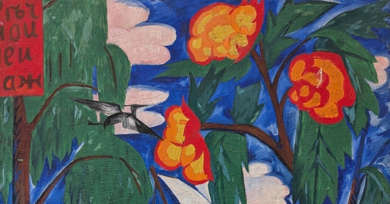 抽象化がもたらす美しさ｜スイス・チューリッヒ美術館③