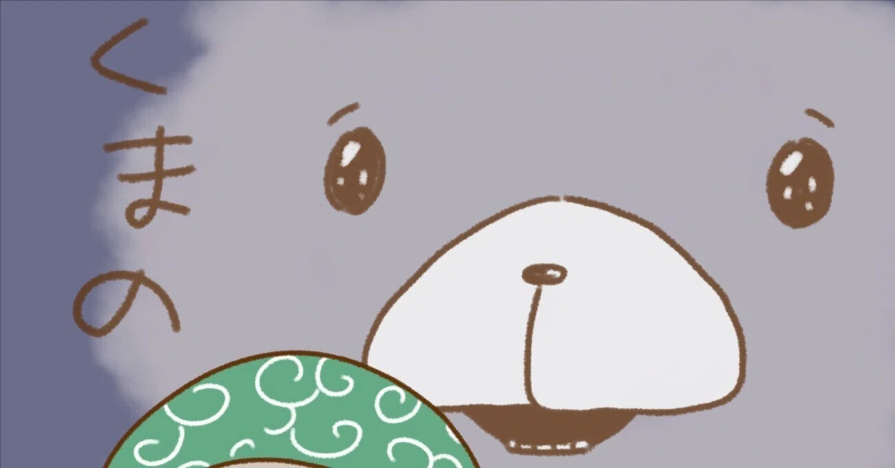ともだちはくま その反応が、、、｜千秋Senshuu