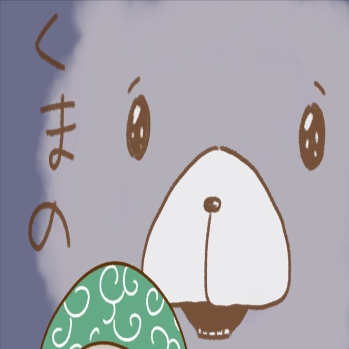 ともだちはくま その反応が、、、｜千秋Senshuu