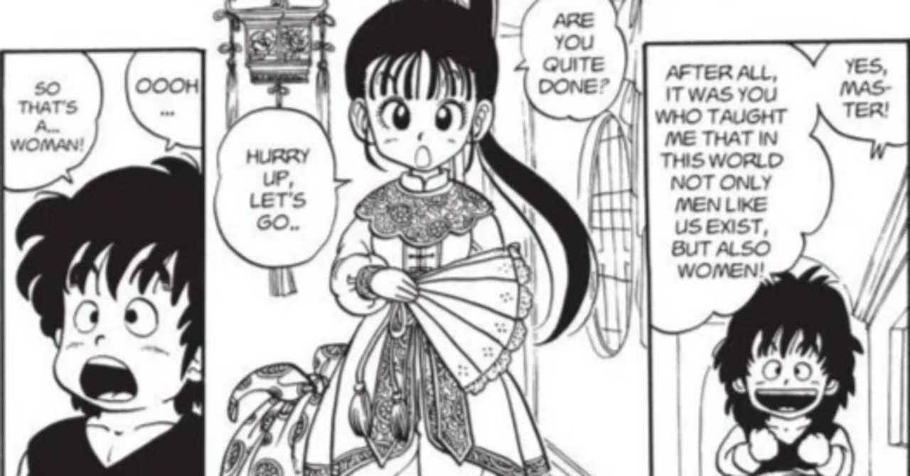 The Comics Journal に私の論考が載ったよ、また｜KKさん