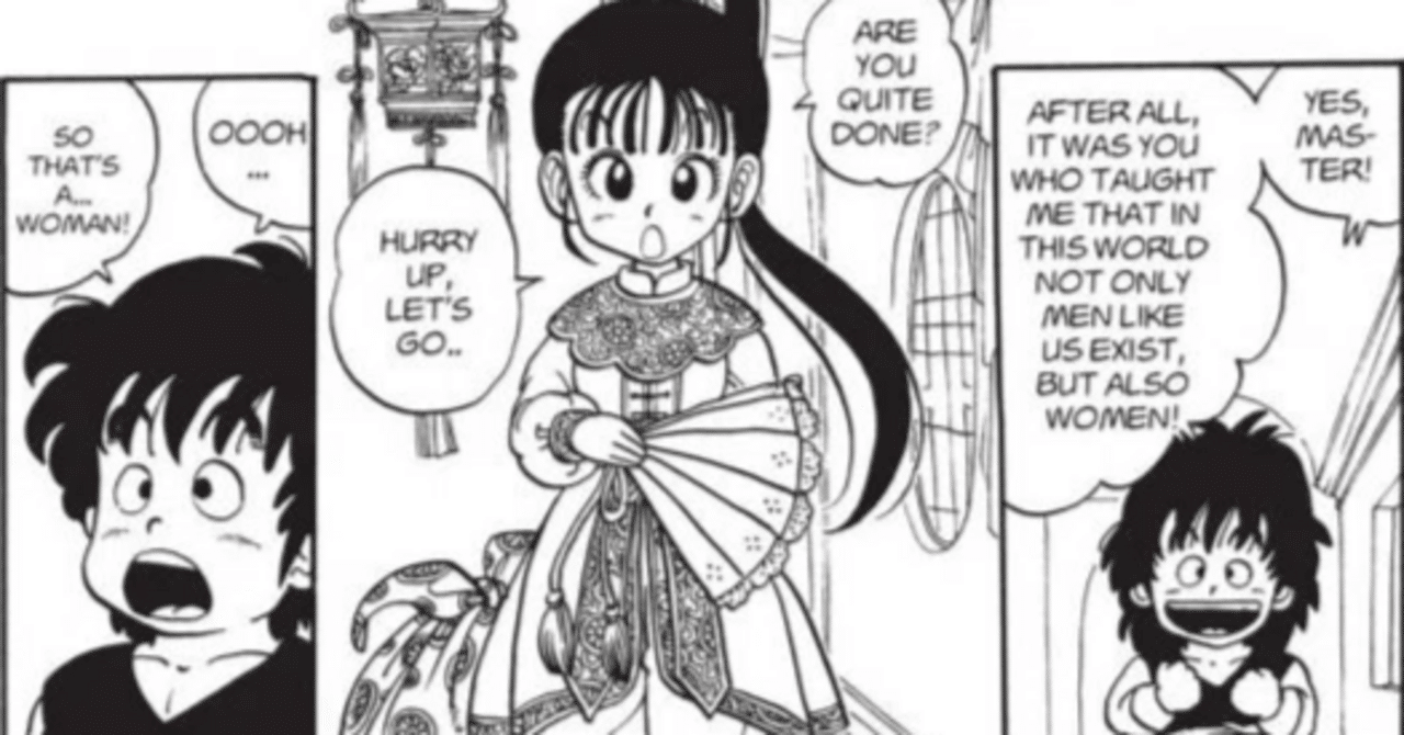 The Comics Journal に私の論考が載ったよ、また｜KKさん