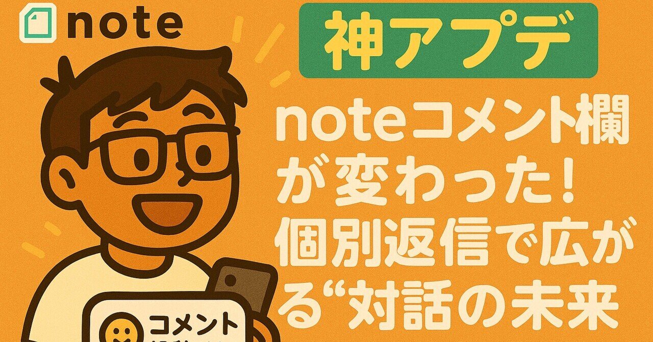 24時間以内コメント返信 hq720.jpg?sqp=-
