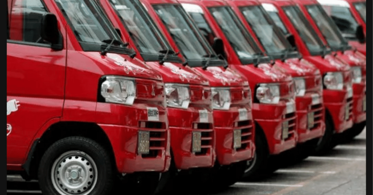 ケ*イ様 日本郵便 赤い郵便車 ケ*イ様 日本郵便 赤い郵便車 郵便車レッド カラー番号 | ボディ