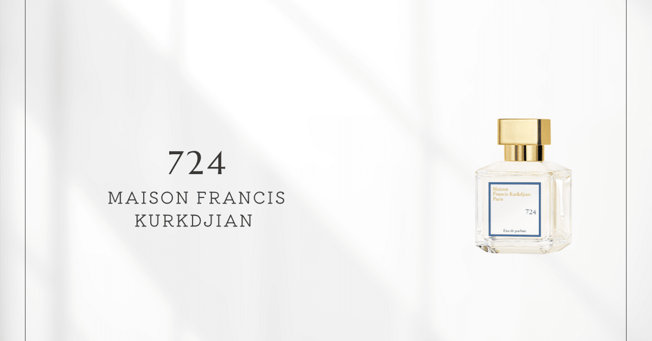 724（メゾンフランシスクルジャン）｜都会の洗練を纏う「24/7」の清潔