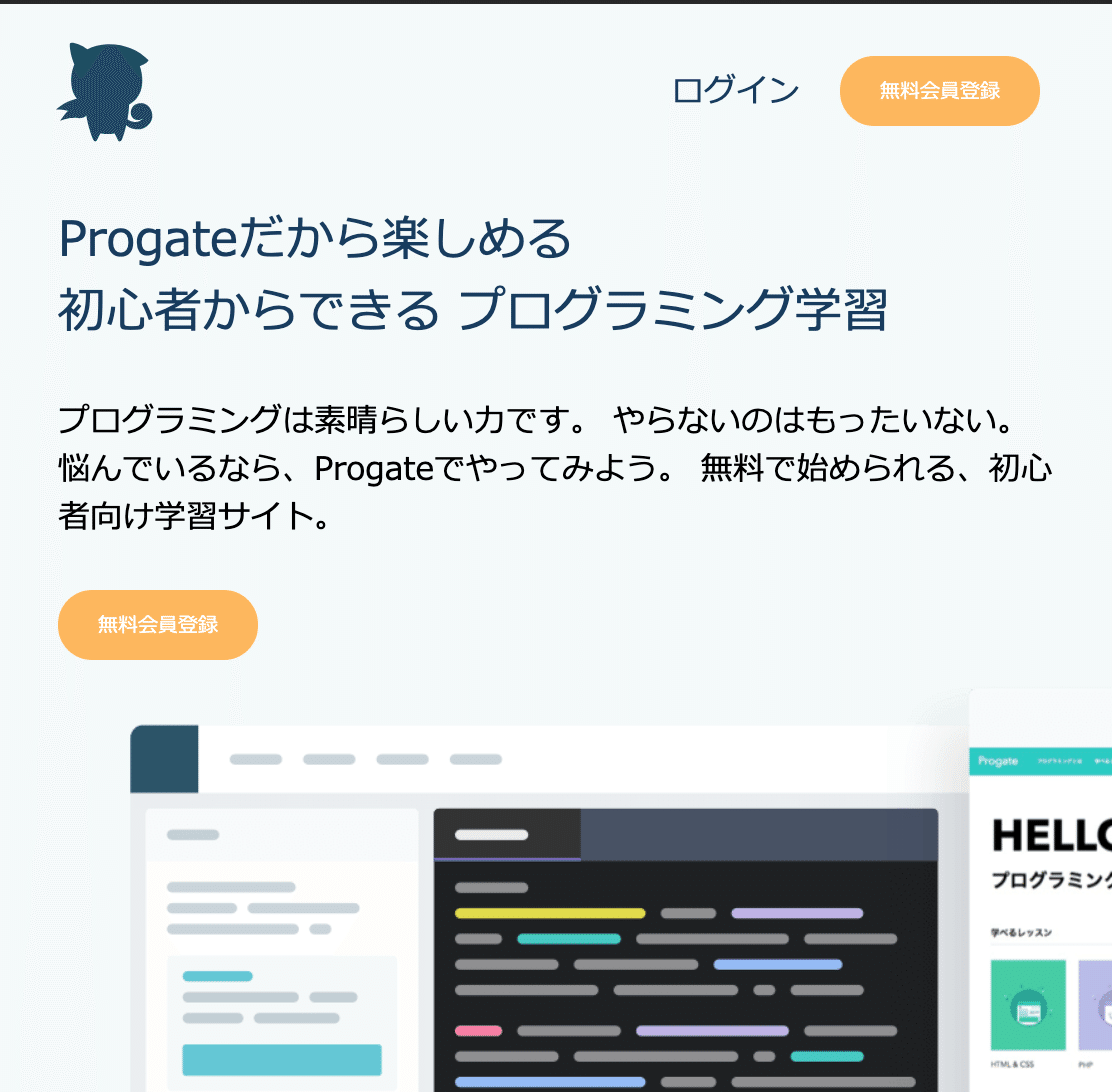 スクリーンショット 2020-03-24 09.47.11