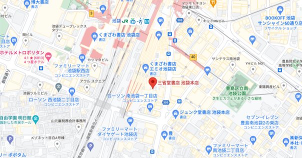 ブルーマリッジ』サイン本が置かれるであろうお店｜カツセマサヒコ