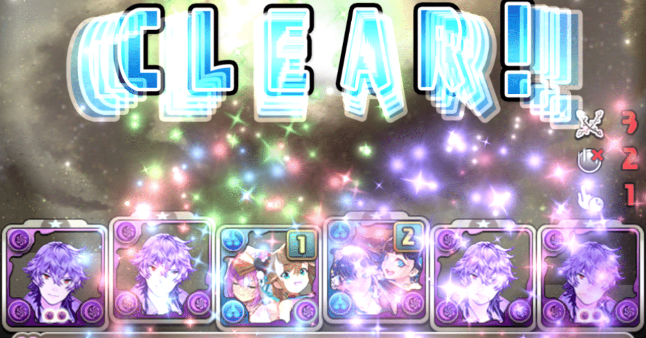 金星チャレンジ、大いなる絶望｜か゛1あ