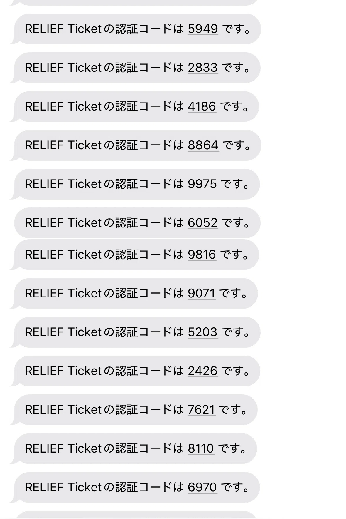 RELIEF Ticketと過ごした2025夏｜ぴたぴた