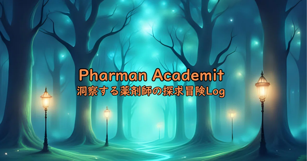Over-the-Counter Drugs: Evidence-Based Smart Choices｜Pharman Academit