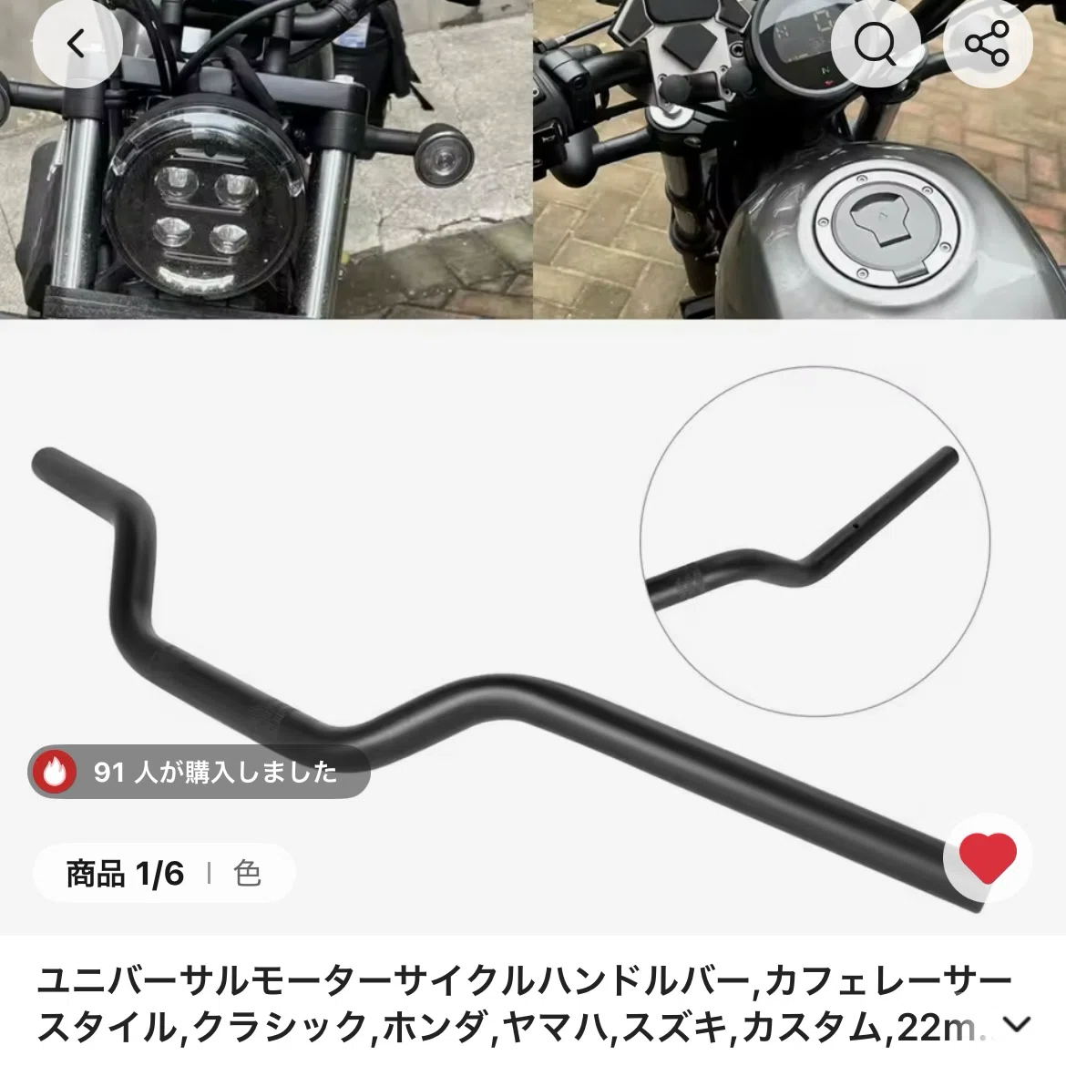 DIY保存版】HONDA FTR223をカスタムしてフラットトラッカー風にする全