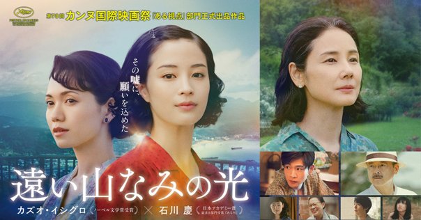 根岸吉太郎監督、永島敏行主演『遠雷』｜小原雅志（映画＆海外