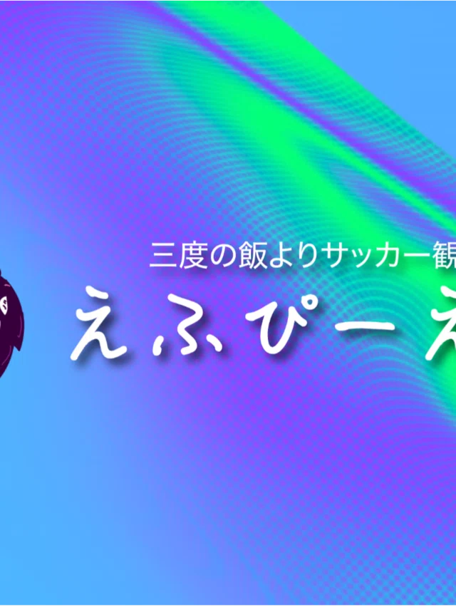 三度の飯よりサッカー少年さま専用！ Ken Saito | 斎藤 兼｜note