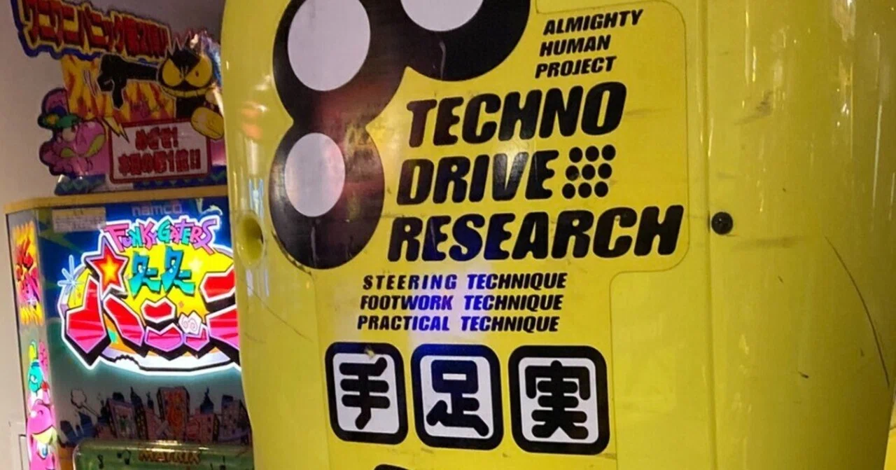 見出し画像