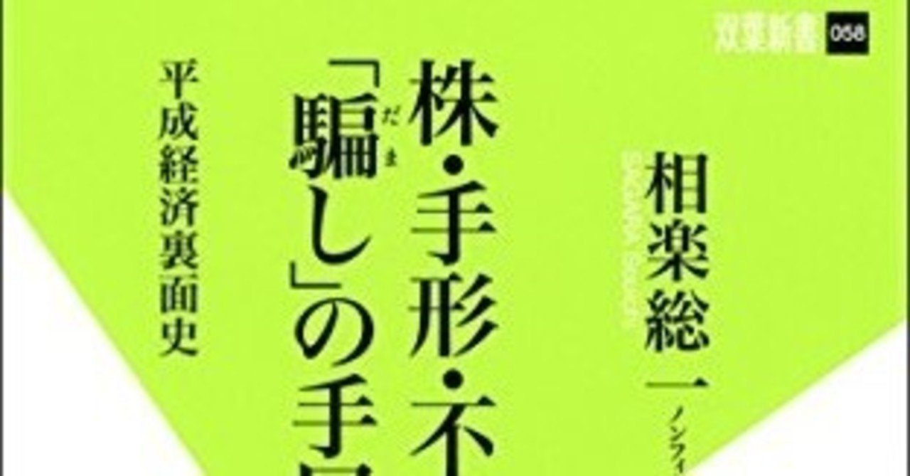金融詐欺 の新着タグ記事一覧 Note つくる つながる とどける 金融詐欺 の新着タグ記事一覧 Note つくる つながる とどける