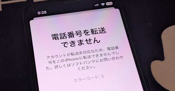 R146 auSIMロック解除済み　GalaxyS9 SCV38 R146 auSIMロック解除済み GalaxyS9 SCV38 - メルカリ
