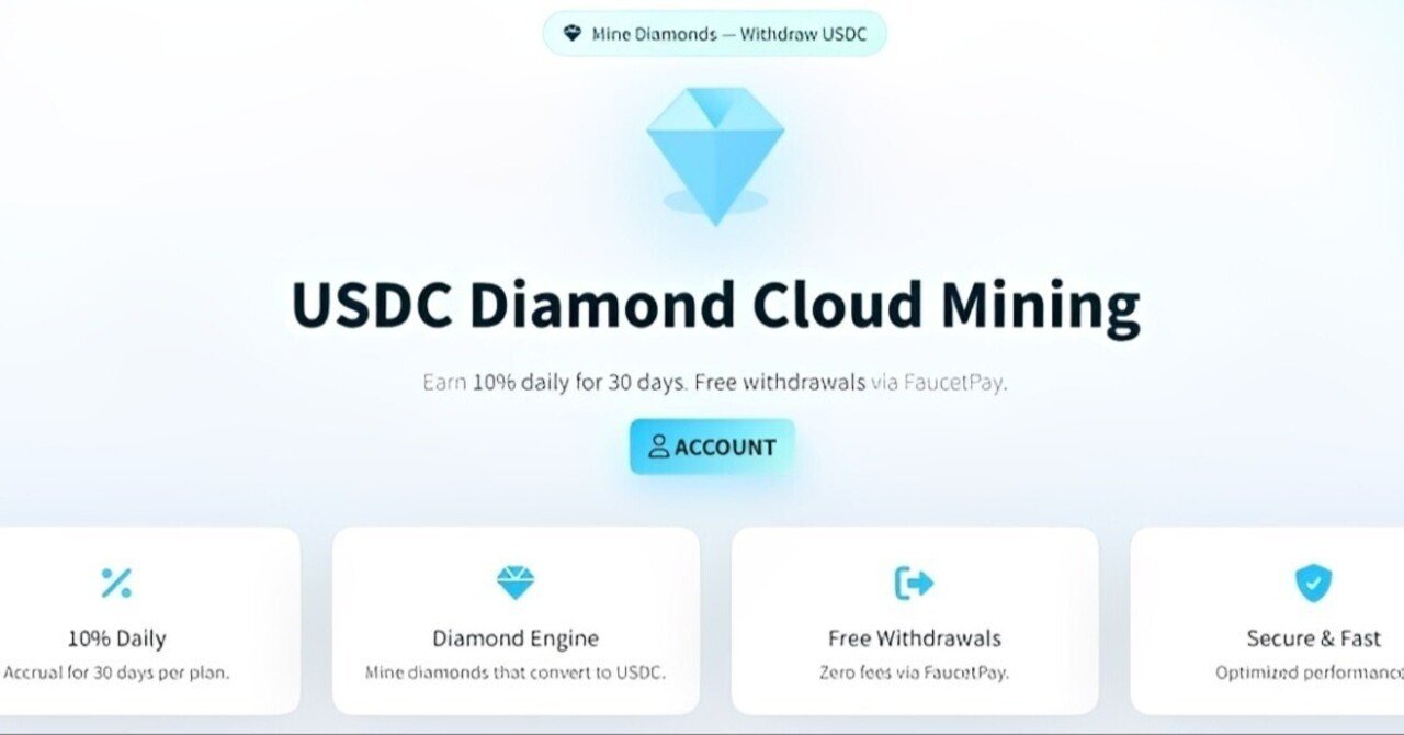 クラウドマイニングやってみた。「USDC Diamond Cloud Mining」完！！｜ゼロから始める！！億万長者