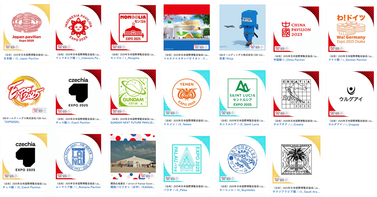 あしこ様　万博　リクエスト　確認用　　20個】【 TICKET-1.png?resize=640,360&ssl=1