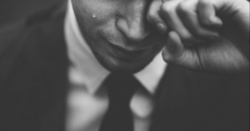 優しい男はモテない いい人 じゃなく 男 として見られるためには エディ 男は恋愛で人生が変わる Note 優しい男はモテない いい人 じゃなく 男 として見られるためには エディ 男は恋愛で人生が変わる Note