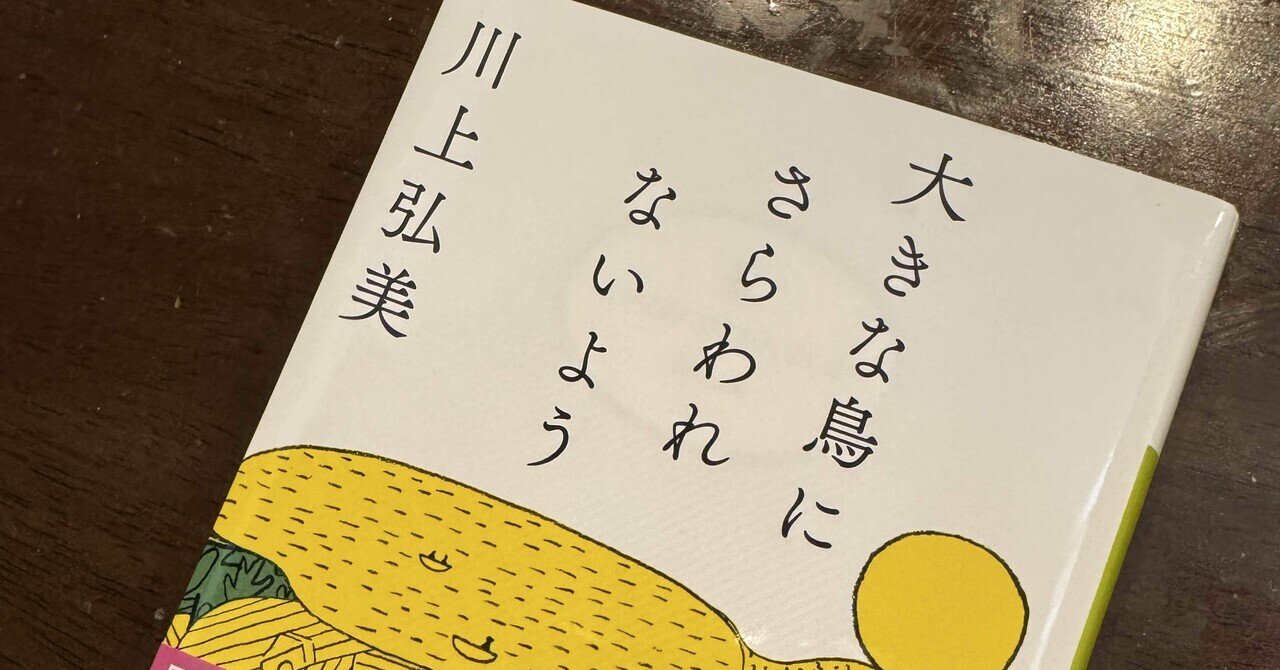 ヒュー・ハウイー「サイロ3部作」から日米のウェブ小説の違いと