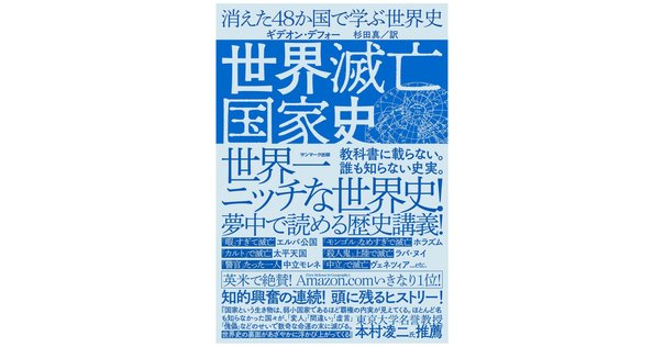 国家の解体 国家の解体 ペレストロイカとソ連の最期 1～3 3冊揃(塩川伸明著