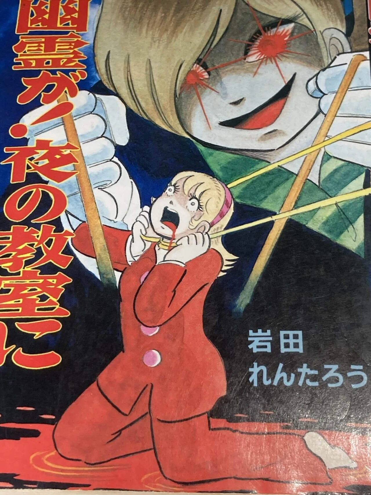 note版ひばり書房漫画紹介｜雨宮ユイ