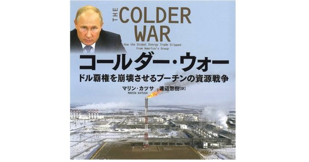 ロマノフ朝史 1613-1918(上　下) ロマノフ朝史 1613-1918(上) | サイモン・セバーグ・モンテ